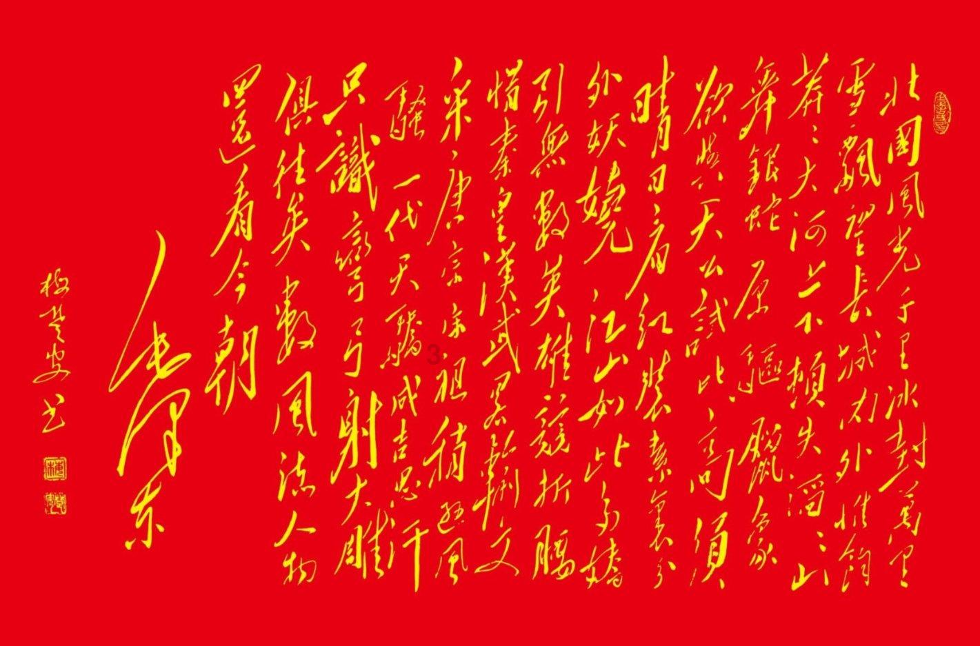 非人学园